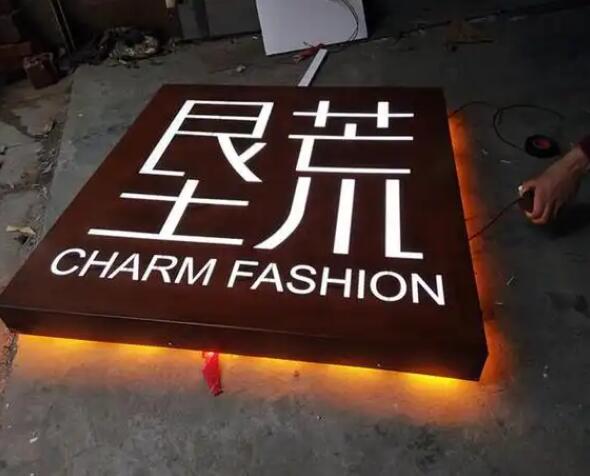 庐江耐候钢板灯箱